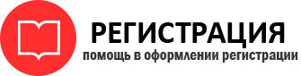 прописка в Онеге id871504